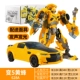 5 Hornet Sound Light Edition