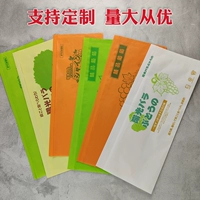 Spot Sunshine Rose Paper Paper Qingwang Виноградный пакет с фруктами упаковка бумага Penta Suct Custom Бесплатная доставка Бесплатная доставка Бесплатная доставка