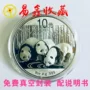 Fidelity 2013 Panda Bạc Coin 1 oz với Giấy chứng nhận Coin Bộ sưu tập Panda Coin 2013 Silver Cat giá đồng tiền xu cổ