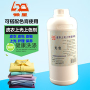 lọ xịt làm sạch đồ da Lazy Star Leather đánh bóng đại lý bảo trì không màu Chất làm sáng da Leather Leather Leather Care Oil Dry Cleaner - Nội thất / Chăm sóc da 	xi đánh bóng áo da