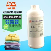 Lazy Star Leather đánh bóng đại lý bảo trì không màu Chất làm sáng da Leather Leather Leather Care Oil Dry Cleaner - Nội thất / Chăm sóc da