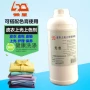 Lazy Star Leather đánh bóng đại lý bảo trì không màu Chất làm sáng da Leather Leather Leather Care Oil Dry Cleaner - Nội thất / Chăm sóc da 	kem dưỡng da túi xách