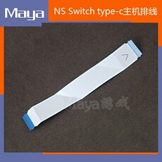 AV-кабель ns switch hdmi排线 底座接口排线switch主板插口线ns主板插口线