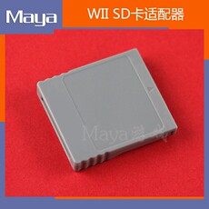 Коврик для гимнастики wii sd卡转接器维修配件wii key