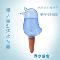 Птичья артефакт синий