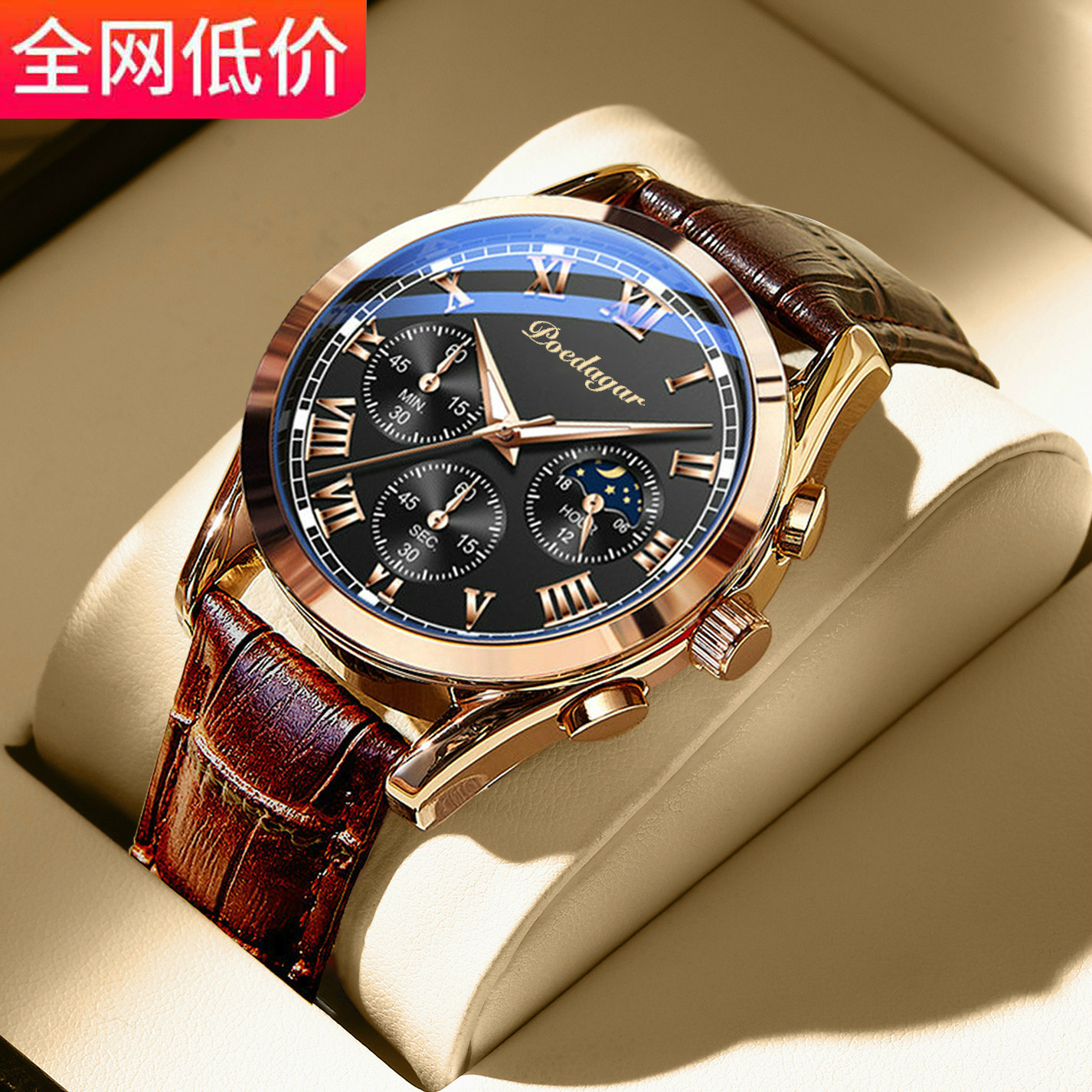 Quartz Watch For Men Swiss Style Multifunctional Night Glow_voghion.com