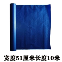 Большой Чжан восстановил бумагу черную копию бумаги синий большая ткань с пошивкой и перезапись бумажной вышивкой. Прозрачная синяя печатная бумага