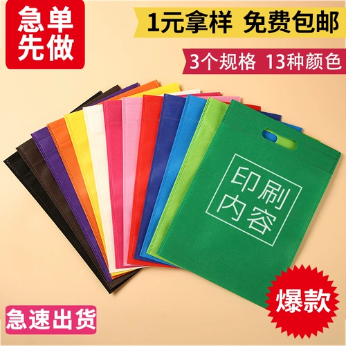 Портативный тканевый мешок из нетканого материала, сумка, шоппер, с печатью вашего логотипа