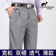 Người đàn ông trung niên đôi pleated quần mùa hè phần mỏng eo cao sâu khối lỏng phù hợp với quần miễn phí nóng kích thước lớn quần của nam giới