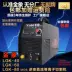Máy hàn điện thương hiệu Jinxiang LGK-40/80/120 Máy cắt plasma không khí DC biến tần hàn que Máy hàn thủ công