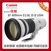 Ống kính DSLR kỹ thuật số lấy nét cố định ống kính Canon Canon EF 400mm f 2.8L IS II