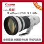 Ống kính DSLR kỹ thuật số lấy nét cố định ống kính Canon Canon EF 400mm f 2.8L IS II lens sigma cho fujifilm