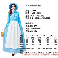 Маленькая девочка в стиле взрослая модель 1