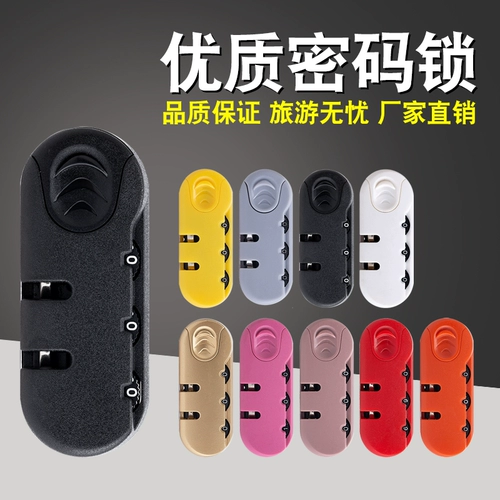 Чемодан, аксессуары, аксессуар для сумки