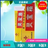 Купить 2 Получить 1 бесплатную доставку купить 5 бесплатно 31 Bao Samuli Lingbao Cream Новая генерация кремовая кремовая кремовая бесплатная доставка на ватный тампон