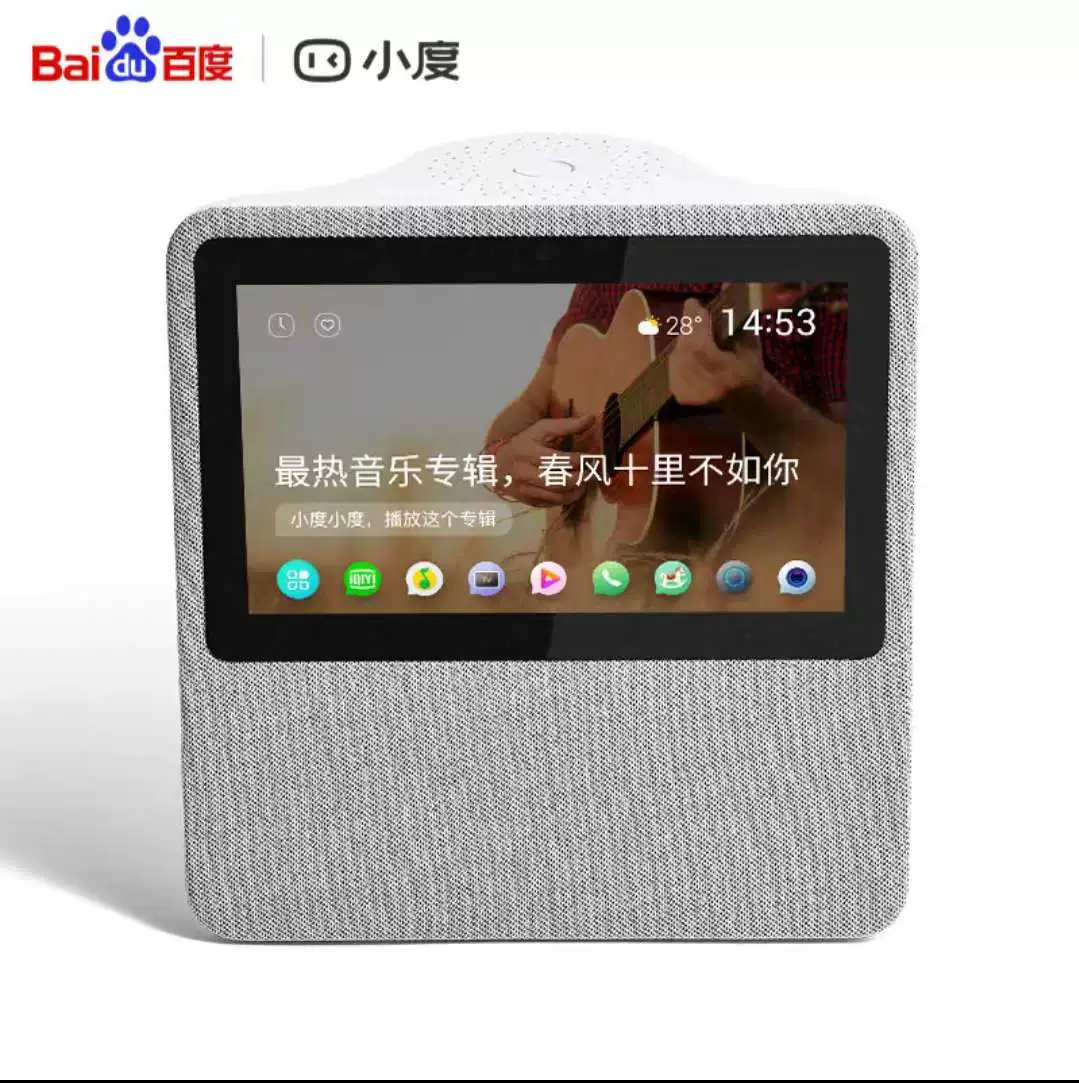 Xiaocu 1C дома 1C Чансянг издание умная лента/браслет?