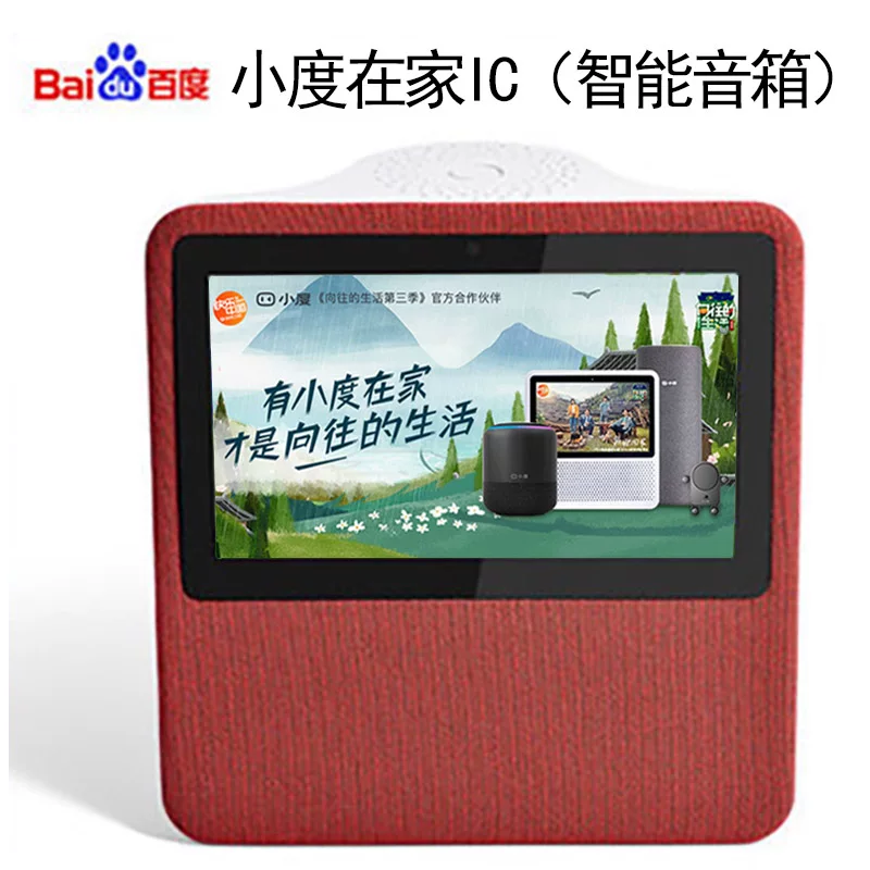 Xiaocu 1C дома 1C Чансянг издание умная лента/браслет?