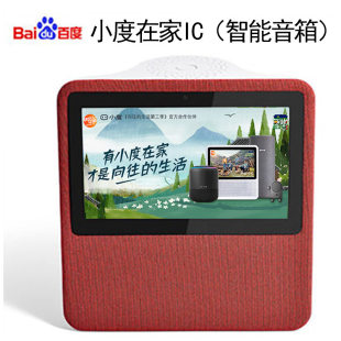 Xiaocu 1C дома 1C Чансянг издание умная лента/браслет?