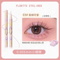 03# я милый и милый