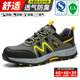 Labor protection shoes for men, lightweight, deodorant, breathable, comfortable, soft-soled steel toe caps, anti-smash and anti-puncture winter safety work shoes