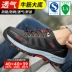 Labor protection shoes for men, lightweight, deodorant, breathable, comfortable, soft-soled steel toe caps, anti-smash and anti-puncture winter safety work shoes 