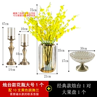 Классическая модель 1 пара+ваза фонаря+большая фруктовая тарелка