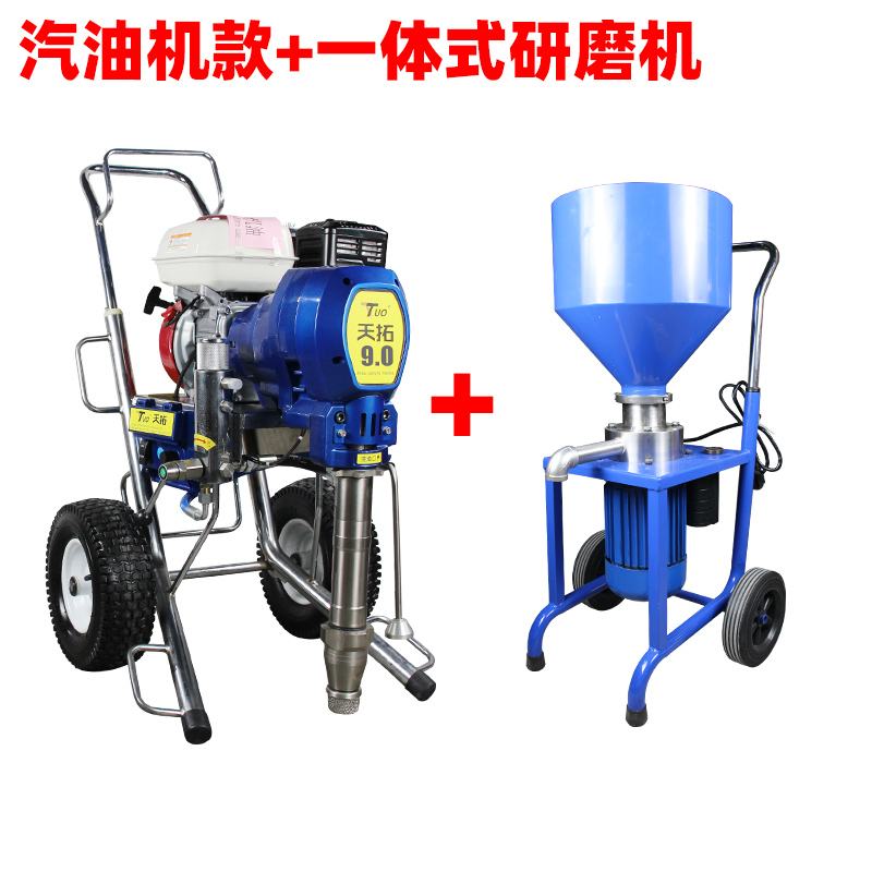 Tiantuo T9.0 Gasoline Engine + Grindertanto  Putty powder Spraying machine paint Latex paint pigsty polyurethane JS Waterproof material high pressure Airless Spraying machine