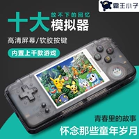 Bảng điều khiển trò chơi GBA NEOGEO hoài cổ cầm tay retro có thể sạc lại FC cầm tay trò chơi PSP trên đường phố - Bảng điều khiển trò chơi di động máy chơi game cầm tay giá rẻ