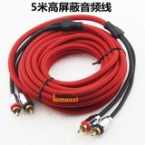 5 -метровый высокий экранирование чистого автомобиля -автомобиля.