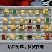Việt Nam Shajin nam nữ 24K mô phỏng nhẫn vàng giả đồng xu mạ vàng thời gian dài không phai 999 trang sức chính hãng