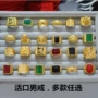 Việt Nam Shajin nam nữ 24K mô phỏng nhẫn vàng giả đồng xu mạ vàng thời gian dài không phai 999 trang sức chính hãng nhẫn bạc pnj
