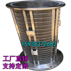 Оборудование для фильтрации 餐厨垃圾脱水筛网豆渣脱水机筛网螺旋挤干机圆筒筛网压榨机筛网筒