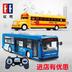 Double Eagle Điều Khiển Từ Xa Xe Sạc Lớn Điều Khiển Từ Xa Bus Big Bus Bus Lớn Xe Buýt Trường Học Đồ Chơi Trẻ Em Phụ kiện máy ảnh kỹ thuật số