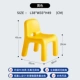 Желтый [одиночный стул] C Тип C