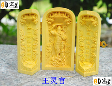 Даосская обувь 道教用品 法器 桌围 双龙