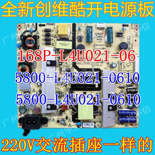 GM 32E360E 32E361W Power Board 168p-P32etn-00 5800-p32etn-0000