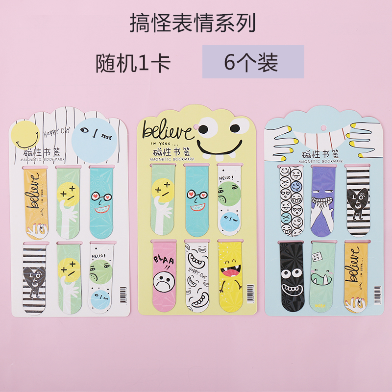 Funny Expression Series Random (6 Sets)lovely magnetic bookmark originality like a breath of fresh air For students Simplicity two-sided exquisite Cartoon Bookcase literature Retro Stationery