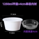 Pingjie 1250 Milky White+4 см. Одиночная подкладка