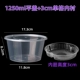 Pingjie 1250 Transparent+3 см. Одиночная подкладка