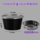 Pingjiao 1500 Black+4 см. Одиночная подкладка
