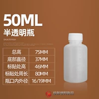 100 мл бутылки с водой 100