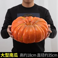 Оранжево-красный