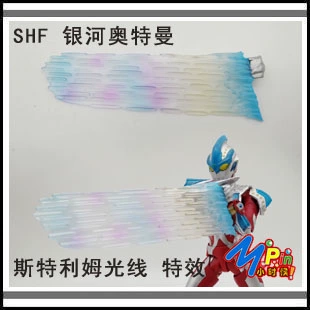 (SPOT) SHF Ultraman Galaxy Studi Movers Изучение Специальные эффекты световых радио