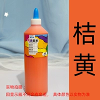 Оранжевый желтый