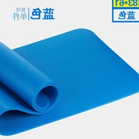 Yoga mat người mới bắt đầu thiết bị thể thao thiết bị tập thể dục mat nhà ba mảnh phù hợp với cơ bụng tập thể dục cơ thể thảm - Yoga dây band tập mông