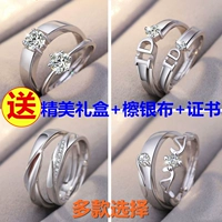 S925 sterling silver couple nhẫn nam giới và phụ nữ một cặp sinh viên Nhật Bản và Hàn Quốc hoang dã đơn giản sống miệng để vòng liên kết món quà ngày nhẫn nam đẹp