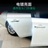 Товары от 广州铭兴汽车用品有限公司