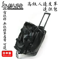 [Коттедж Мечщика] [Японская кожаная сумка для защитной передачи] Сумка для борьбы с анти -пропеллером (Spot)
