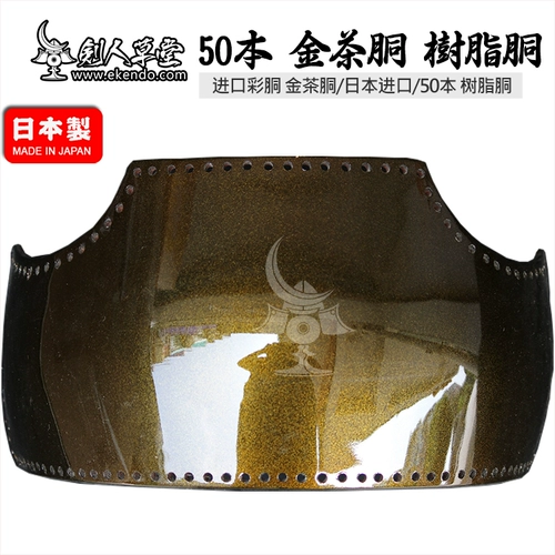 [Коттедж Мечщика] [Японский импортный золотой чай может] Caiyu Kendao