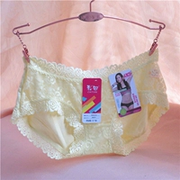 4 chính hãng 彩田 30577 thấp eo boyshort phía trước trong suốt lưới sexy breathable đồ lót nữ quần chip đôi